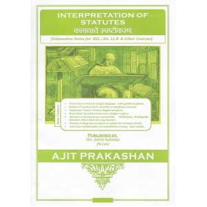 Ajit Prakashan's Notes on Interpretation of Statutes [IOS] For B.S.L & LL.B 